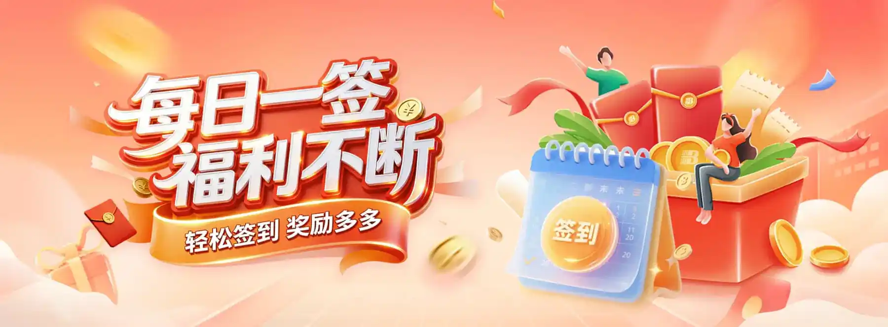 账户安全服务提醒